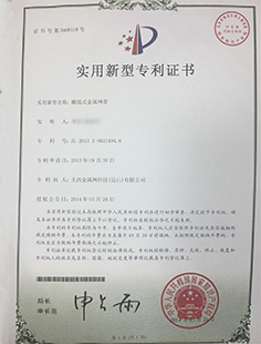 關西金屬網(wǎng)